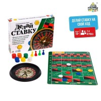 Настольная игра «Делай ставку», 2-4 игрока, 10+
