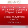 Пряжа "Деревенская" 100% шерсть 250м/100гр (516-персидская сирень)