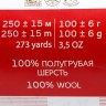 Пряжа "Деревенская" 100% шерсть 250м/100гр (516-персидская сирень)