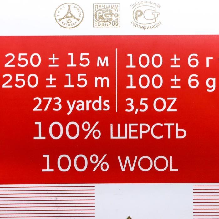 Пряжа "Деревенская" 100% шерсть 250м/100гр (516-персидская сирень)