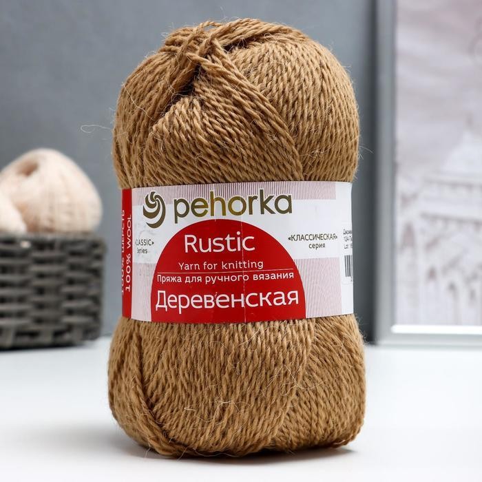 Пряжа "Деревенская" 100% шерсть 250м/100гр (516-персидская сирень)