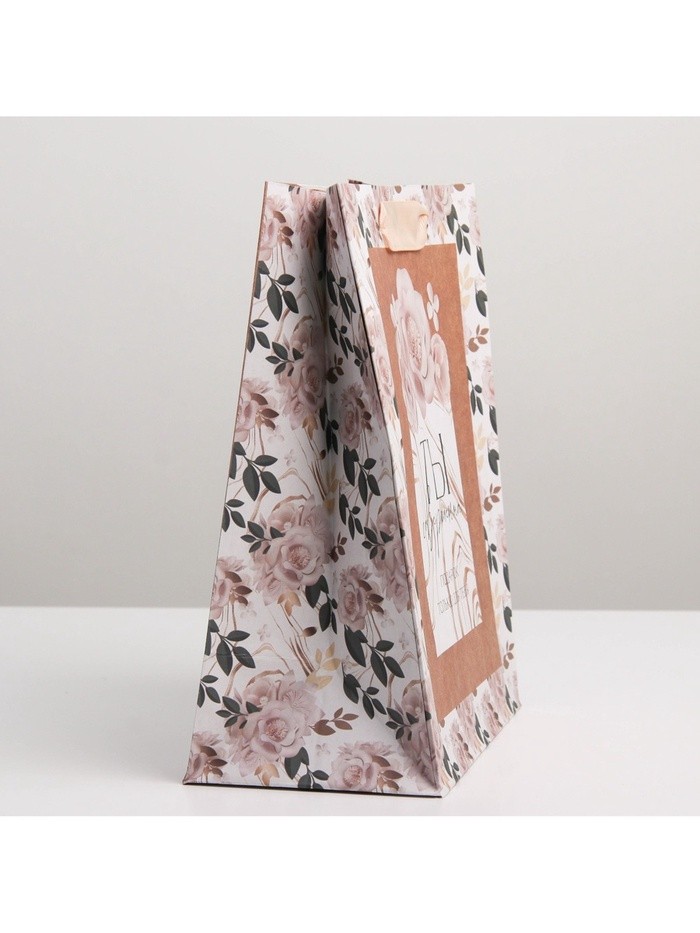 Пакет подарочный крафтовый, упаковка, «Подарок для тебя», MS 18×23×8 см