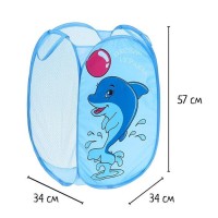 Корзина для хранения игрушек «Весело играем» с ручками, 35х35х55 см