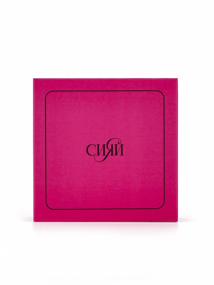 Коробка под бижутерию «Сияй», 7.5×7.5×3 см