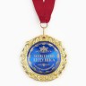 Медаль на открытке «Золотой дедушка», d=7 см
