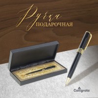 Ручка подарочная, шариковая «Респект» в кожзам футляре, чёрно-золотистая