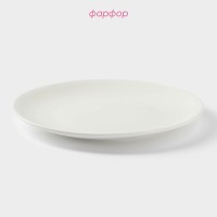 Тарелка Доляна White Label, d=25 см, фарфор, белая