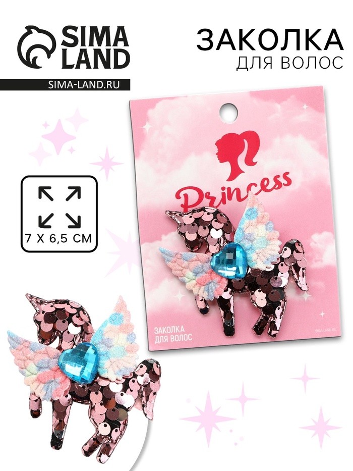Заколка для волос Princess