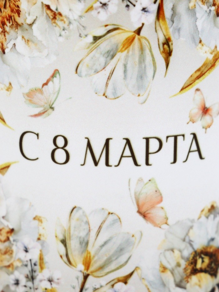 Кружка керамическая «С 8 марта», 320 мл