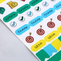 Наклейки для ежедневника «Планирование», винил, 13 х 18 см