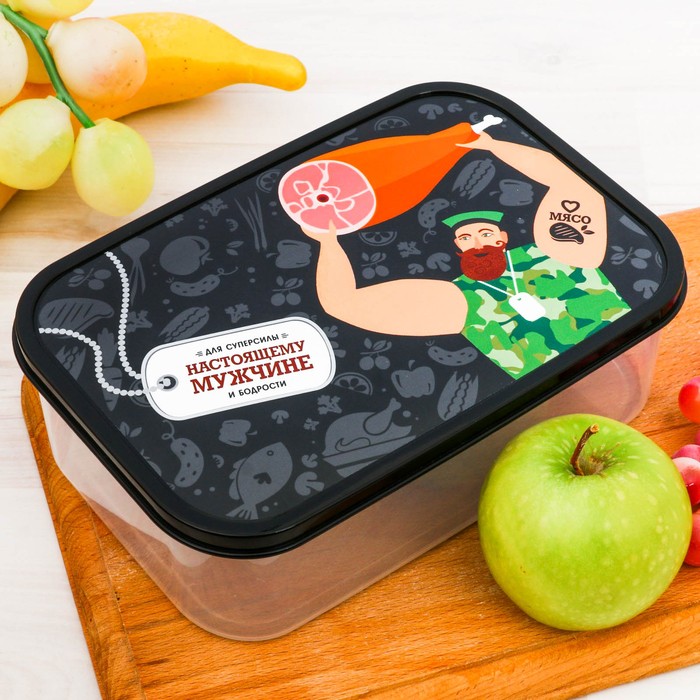 Ланч-бокс «Обед настоящего мужика», 0.5 л