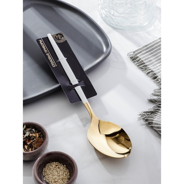 Ложка гарнирная Magistro «Грэйс», h=27,5 см, цвет ручки зелёный, цвет головы золотой