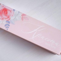 Коробка складная  «Красота внутри» 18 х 5,5 х 5,5 см.