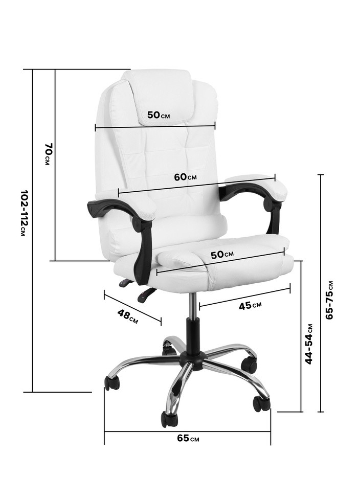 Кресло офисное для руководителя «Клик Мебель», с подлокотниками, на колёсиках, экокожа, цвет белый