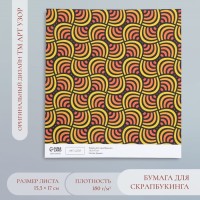 Бумага для скрапбукинга "Летняя волна" плотность 180 гр 30,5х32 см