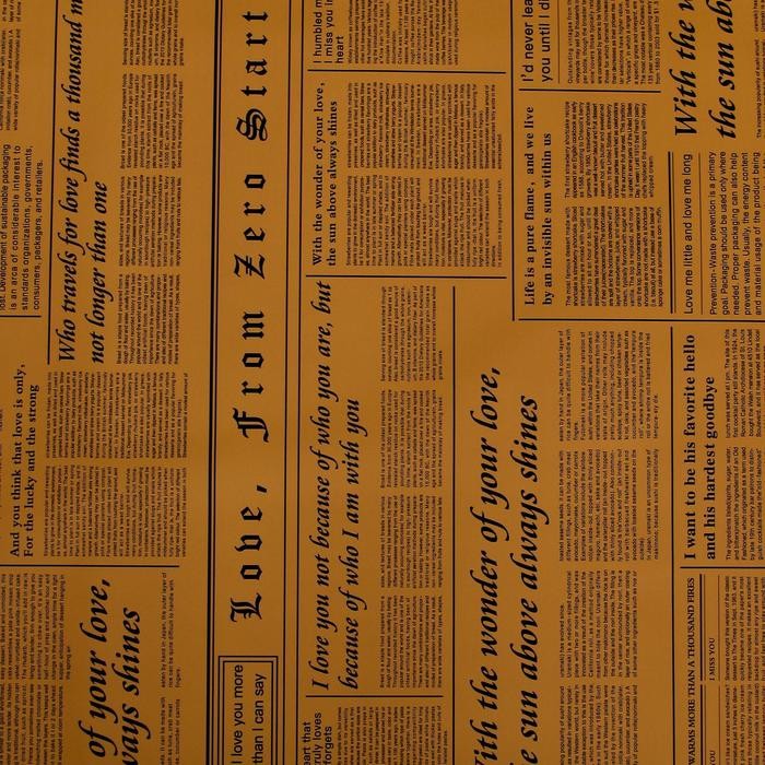 Плёнка матовая двухсторонняя «Газета на крафте» красный, 0.58×10 м
