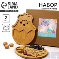 Подарочный набор, менажницы «Пасхальные животные»: заяц 30×24 см, цыплёнок 30×24 см