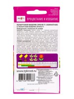 Набор семян комнатных Пеларгония « Маверик Oранж», 3 шт., «Мой выбор»