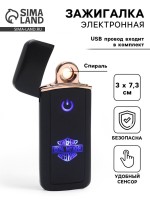 Зажигалка электронная «100 % Мужик», USB, спираль, 3×7.3 см
