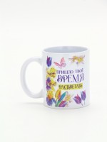 Кружка керамическая «Время расцветать», 300 мл