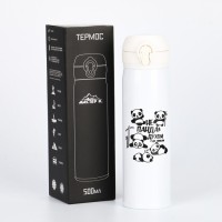 Термос «Не пандай духом» 500 мл, 7×26 см