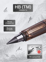 Вечный карандаш чернографитный Calligrata «Перламутр», НВ, МИКС