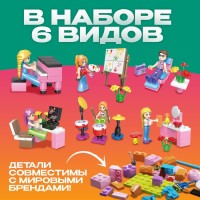 Конструктор «Город мечты», чупа-чупс «сюрприз, МИКС