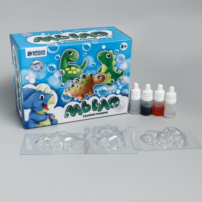 Мыло своими руками «Мир динозавров», набор для мыловарения