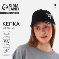 Кепка женская с кольцами, чёрная, р-р 56