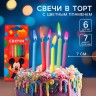 Свечи для торта 6 штук, с цветным пламенем, Микки Маус