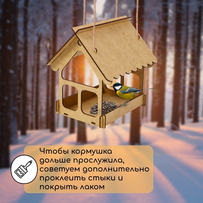 Кормушка - конструктор из ХДФ для птиц «Домик», своими руками, 16.5×12.5×19.5 см, Greengo