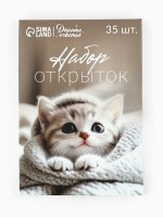 Набор мини-открыток в коробке со скрепками «Котики», 35 штук, 8 x 10 см