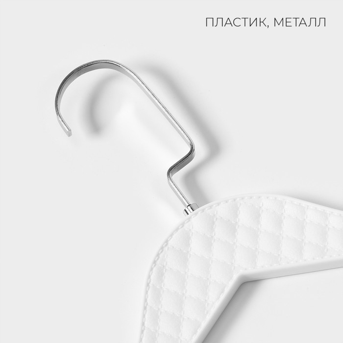 Плечики - вешалки для одежды LaDо́m Eliot, 44×24 см, 3 шт., широкие плечики, белые