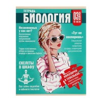 Набор предметных тетрадей 48 листов, Calligata TOP «Журнал», 10 предметов