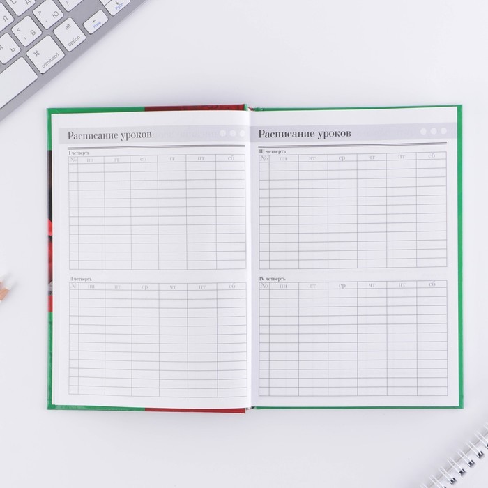 Ежедневник «Ежедневник учителя», твёрдая обложка картон 7БЦ, формат А5, 160 листов