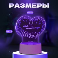 Светильник "Любовь" LED RGB от сети 14,2х9,5х12,6 см RISALUX