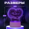 Светильник "Любовь" LED RGB от сети 14,2х9,5х12,6 см RISALUX Светильник "Любовь" LED RGB от сети 14,2х9,5х12,6 см RISALUX