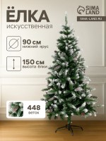Искусственная ёлка с инеем «Зимнее волшебство. Шик», 150 см, d нижнего яруса 90 см, 448 ПВХ веток шарнирные