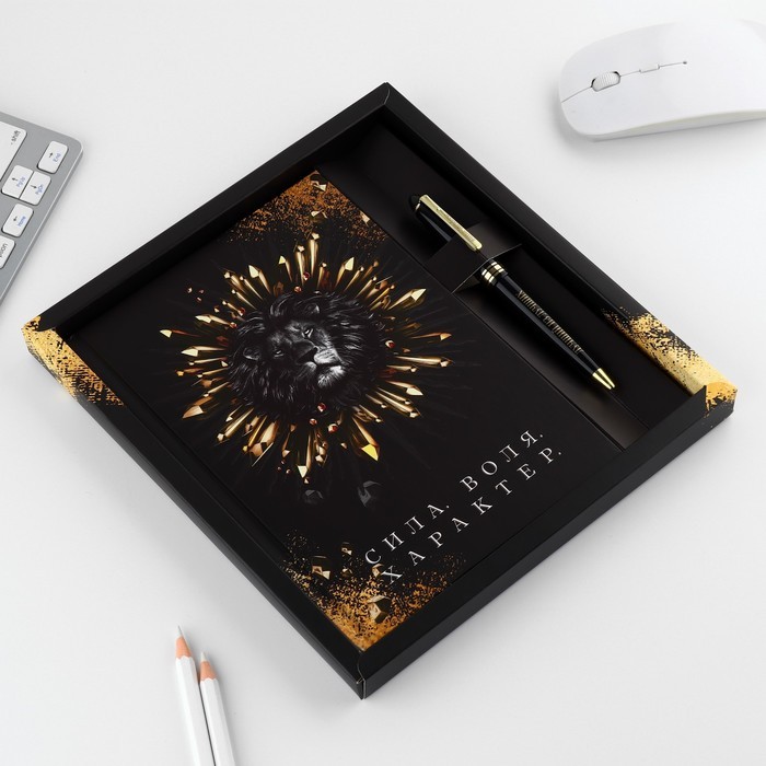 Подарочный набор «23 февраля. Сила, воля, характер», ежедневник А5, 80 л в твердой обложке и ручка