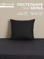 Постельное бельё 1.5-спальное «Экономь и Я», поплин, чёрное