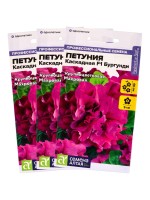 Набор семян Петуния "Бургунди Каскадная" махровая F1, О, , 3 шт.