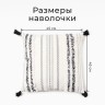 Наволочка декоративная Этель бохо Line 45х45 см, цвет черный, хлопок