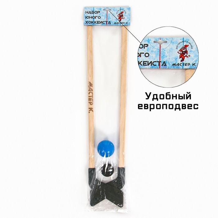 Набор для игры в хоккей (клюшка 2 шт, шайба, мяч)