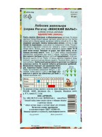 Семена цветов Лобелия ампельная «Венский вальс», О, набор 5 шт