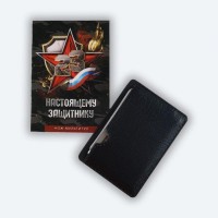 Нож-мультитул «Защитнику», 9 х 6 см