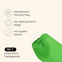 Надувной диван maclay, 190Т, 180×70×45 см, салатовый