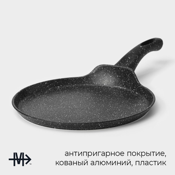 Сковорода блинная Magistro Dark, d=22 см, литой алюминий, ручка soft-touch, антипригарное покрытие, индукция, чёрный