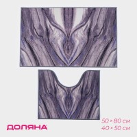 Коврики для ванной и туалета Доляна «Отражение», 2 шт., 50×80 см, 50×40 см