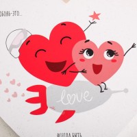 Набор коробок 3 в 1, упаковка подарочная, «Любовь повсюду», 16×14×6 см‒22×20×9 см