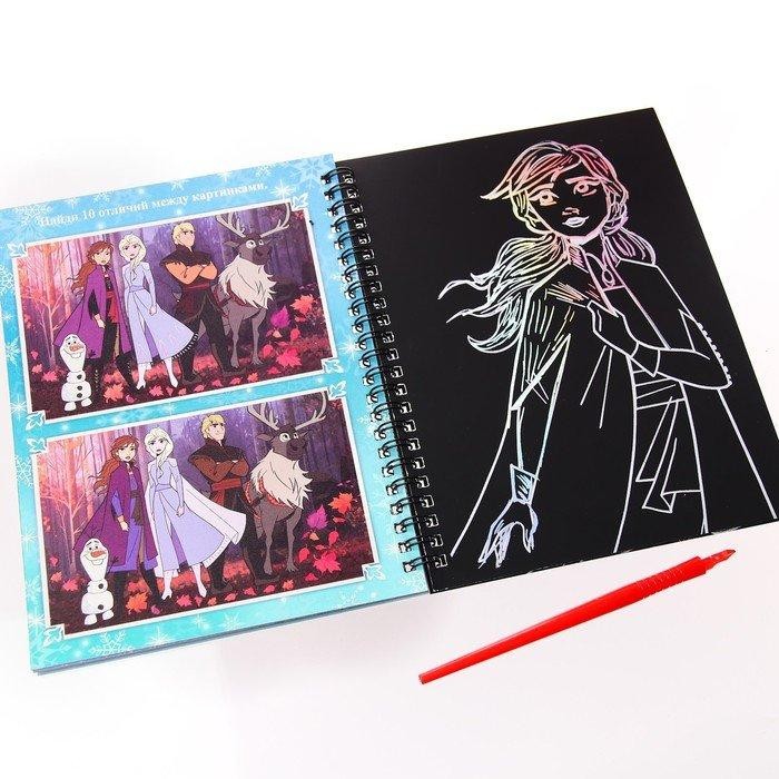 Гравюры для девочек «Холодное сердце», набор для творчества с заданиями, голографический фон, 5 гравюр